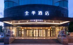 Ji Hotel Ji'nan Shandong University Minziqian Road