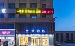 Ji Hotel Jiaozhou