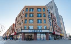 Hanting Premium Hotel Ji'nan Tangzhi