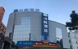 Hanting Hotel Shengzhou