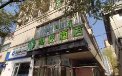 Hi Inn Hohhot Xilin Nan Road