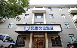 Hanting Hotel Beijing Deshengmen