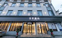 Ji Hotel Zhuji Xishi's Hometown