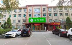 Hi Inn Linfen Railway Station Pingyang Square