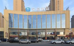 Hanting Hotel Taiyuan Jinyang Street Hospital