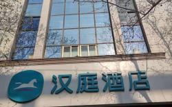 Hanting Tai'an Daimiao Qingnian Road