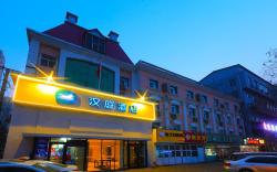 Hanting Hotel Shijiazhuang Xinhua Road