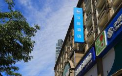 Hanting Hotel Shijiazhuang Beiguo Shangcheng Metro Station