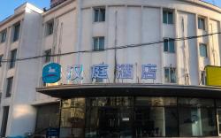 Hanting Hotel Beijing Military Museum