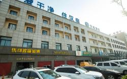Hanting Hotel Zhoukou Luyi
