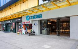 Hanting Hotel Chengdu Zhaojuesi Nan Road Metro Station