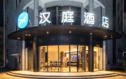 Hanting Hotel Wenzhou North Railway Station