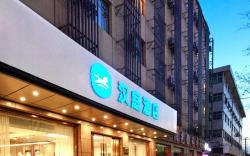 Hanting Hotel Yinchuan Railway Station Xinhualian Plaza