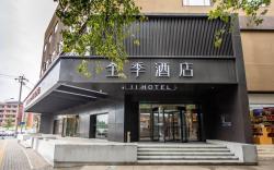 Ji Hotel Chengdu South Railway Station