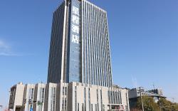 Starway Hotel Nanjing South Railway Station