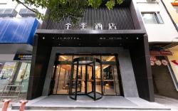 Ji Hotel Kunming Cuihu Zhong Renmin Road