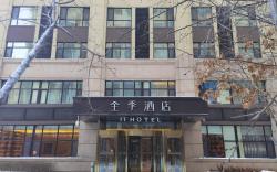 Ji Hotel Changchun Yiqi West Station