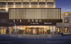 JI Hotel Hohhot Xinhua Square General's Office