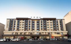 Ji Hotel Chuangchun Railway Station