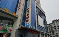 Hanting Hotel Guangyuan Cangxi Binjiang Road