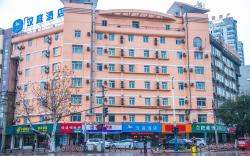 Hanting Hotel Hefei Dadongmen Metro Station