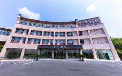 Ji Hotel Huangshan Tunxi Old Street