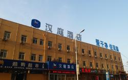 Hanting Hotel Qingdao Jimo Clothing City