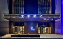 Ji Hotel Nanning Convention and Exhibition Center