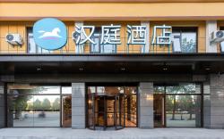 Hanting Hotel Xianyang Liquan Yuanjiachun
