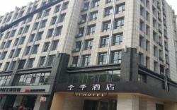 Ji Hotel Danyang Railway Station