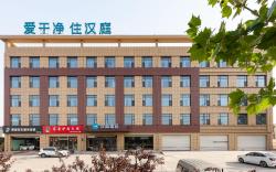 Hanting Hotel Liaocheng Development Zone Liaohe Road