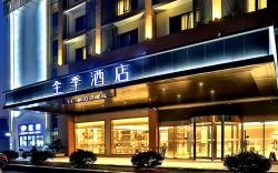Ji Hotel Hangzhou Xiaoshan Airport Avenue