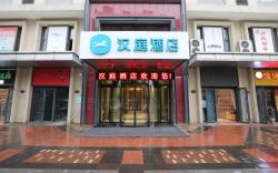 Hanting Hotel Jinan High-tech Zone Wanda Plaza
