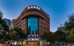Elan Inn Wenzhou Railway Station