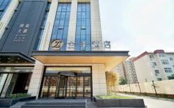 Ji Hotel Xi'an Daming Palace Zhenguan Road