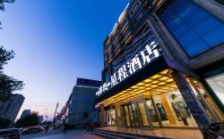 Starway Hotel Liaocheng Zhenxing Xi Road