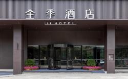 Ji Hotel Changsha Central Nan University of Forestry and Technology