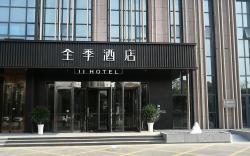 Ji Hotel Jining Sishui