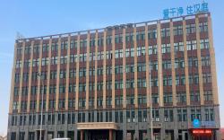 Hanting Hotel Heze Cao County Zhuangzhai Century Avenue