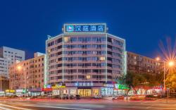Hanting Hotel Dalian Forest Zoo