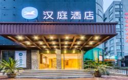 Hanting Hotel Hangzhou Future Technology Wanda Plaza