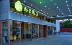 Hi Inn Beijing Huanlegu Shibali Branch