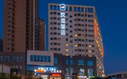 Hanting Hotel Heze University Town