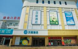 Hanting Hotel Zibo Gaoqing Huanghe Road
