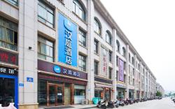 Hanting Hotel Lianyungang Cangwu Road Ocean University