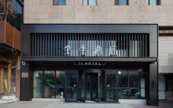 Ji Hotel Dalian Xi'an Road