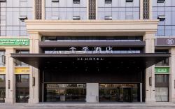 JI Hotel Changde Liuye Lake Daxiaohe Street
