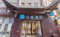 Hanting Hotel Jinan Daguanyuan Wanda