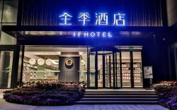 Ji Hotel Chongqing Wanzhou Wanda Plaza