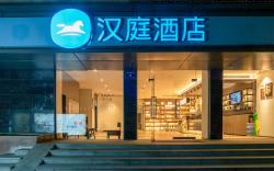 Hanting Hotel Nanchang Tengwangge